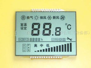 供應(yīng)各類規(guī)格筆段式LCD液晶屏，黑白屏，專注電子產(chǎn)品銷售