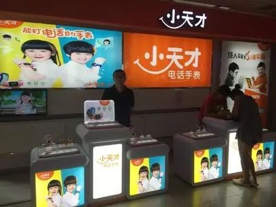 龍頭企業(yè)如何做到行業(yè)領先地位 以電子產(chǎn)品銷售為例